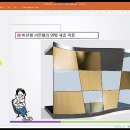 [HD]정보기기운용기능사 필기 - Part.2 정보기기일반 이미지