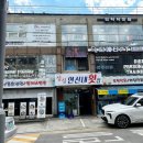디에타PT 이미지