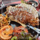 항아리보쌈율량점 이미지