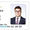 KIS정보통신양산 이미지