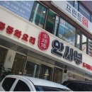 사부짬뽕 이미지