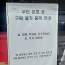 진천 더빌리지 캠핑장 C존 다녀온 후기