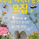 크레용단추미술교습소