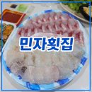 주문진 주차타워 | 주문진회포장 민자횟집 숙소에서 먹은 후기