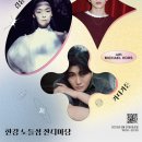 귀정가든 이미지