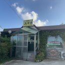 즉석 두부촌 이미지