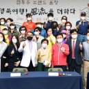 전통주 등 술만들기 이미지