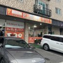 청주 율량동 포가계산동교자 탕수육 찐맛집 중국냉면 군만두 내돈내산 후기 주차