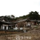 영주 구은고택 이미지