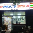 세븐일레븐포항유강용진점 이미지