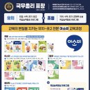 꿈터학원