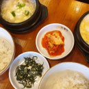 미스터손두부보쌈 이미지