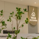 한마음 정신 건강의학과 의원 이미지