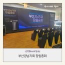 주식회사 삼진테크