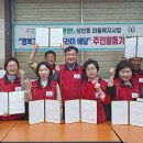 성안동행정복지센터 이미지