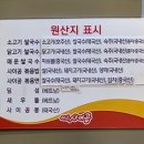 미스사이공계양구청점 이미지