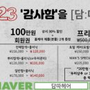 가연미용실 이미지