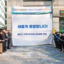 광진구보훈회관 이미지