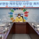 합덕읍분회 네이버블로그