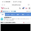 야후PC방 이미지