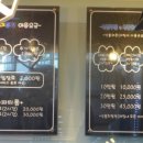 금정매점 이미지