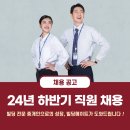 빌딩메이트부동산중개 이미지