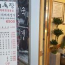 정관 제일타워 2 네이버블로그