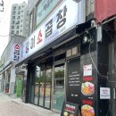 씨유청주사천대창점 | 청주 율량사천동 곱창맛집 강이소곱창 당일도축 모듬구이 추천