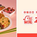고투웍수내역점 이미지