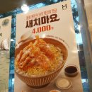 한솥도시락명장역점 이미지