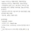 옥당걸숲속 이미지