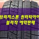 타이어톡 이미지