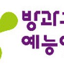 한국방과후학교연구회