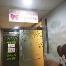 리본 테라피 이미지