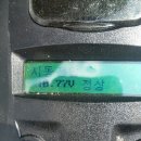 덕양구배터리가장싼곳 이미지