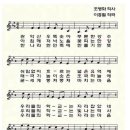 영등포초등학교 이미지