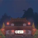 행운마차 이미지