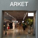 카페상희 | 아르켓 가방 트래블 컬렉션, 수원 스타필드 매장 후기 ARKET