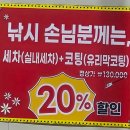 시화힐링낚시터 이미지