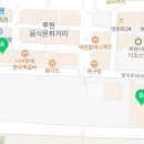 루원로드맵수학2관