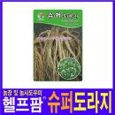 으뜸팜 이미지