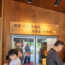 남양주 덕소 [안씨고집] 한우고깃집 방문후기