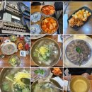 나주곰탕 | [남대문]서울 3대 곰탕 맛집 금성관 나주곰탕 후기!