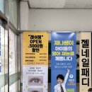 도봉-도봉-서울도봉-2543 이미지