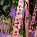 백양스크린골프 이미지