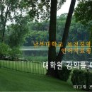 남부대학교 보건대학원 이미지