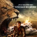 더라이언 티스토리