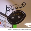 예지문고 네이버블로그
