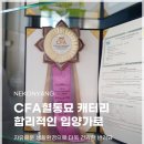 주식회사 대구고양이분양 네코냥 | 칠곡고양이분양 네코냥에서 진짜 제대로 된 아이 만났어요