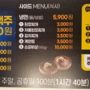 명륜진사갈비 대구 새화원점 이미지